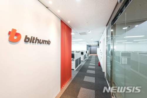 【서울=뉴시스】빗썸 상담센터. 2018.02.08. (사진=빗섬 제공) photo@newsis.com