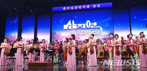 【강릉=뉴시스】사진공동취재단 = 삼지연관현악단이 8일 오후 강원도 강릉아트센터 사임당홀에서 열린 평창동계올림픽·패럴림픽 성공 기원 특별공연에서 멋진 공연을 펼치고 있다. 이날 공연에는 남자는 배, 여자는 항구, 이별, 당신은 모르실거야, 사랑의 미로, 다함께 차차차, 서인석의 홀로 아리랑과 오페라의 유령 등 서양 교향곡이 포함됐다. 2018.02.08.&nbsp;&nbsp; photo@newsis.com 