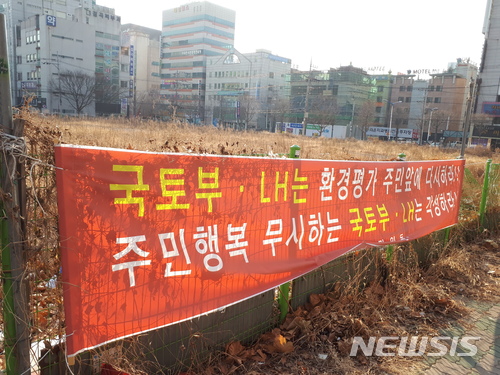 【대구=뉴시스】이통원 기자 = 9일 오전 대구시 북구 읍내동 화성사 앞 행복주택 건립 예정지에 행복주택건립을 반대하는 현수막이 걸려있다. 2018.02.09. tong@newsis.com