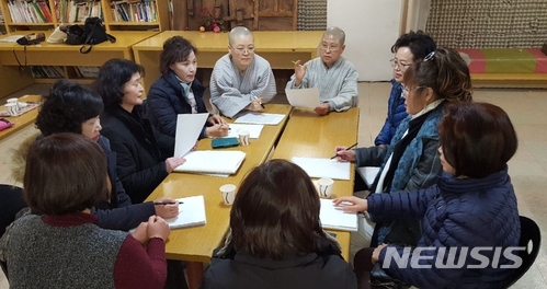 【대구=뉴시스】이통원 기자 = 9일 오전 대구시 북구 읍내동 행복주택 건립 예정지 앞 화성사에서 사찰 주지 종묵스님을 주민들이 모여 대책회의를 벌이고 있다. 2018.02.09.photo@newsis.com