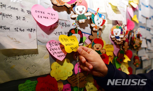 【광주=뉴시스】류형근 기자 = 광주시선거관리위원회 홍보관 벽에 한 관람객이 "소중한 한표 버리지 맙시다"라는 문구가 새겨진 메모를 부착하고 있다. 2018.03.04. (사진=뉴시스DB) hgryu77@newsis.com
