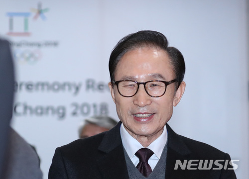 【평창=뉴시스】 이명박 전 대통령