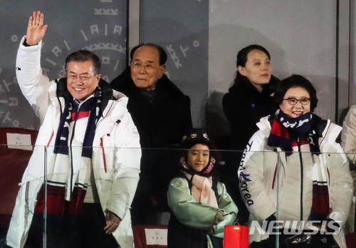 [서울=뉴시스]평창동계올림픽 개막식에 참석한 문재인 대통령과 김정숙 여사의 모습. 문 대통령의 뒤로 북한 김영남 최고인민회의 상임위원장과 김여정 북한 노동당 중앙위원회 제1부부장. (사진=뉴시스DB). 2018.02.09.