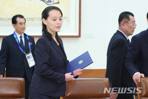【서울=뉴시스】북한 김여정 노동당 중앙위원회 제1부부장이 10일 오전 청와대 본관 접견실로 들어서며 김정은 노동당 위원장의 친서로 보이는 파란색 파일을 왼손에 들고 입장하고 있다. 2018.02.10.&nbsp; photo1006@newsis.com 