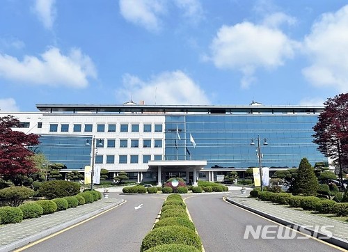 경기도교육청 전경.