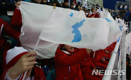 【강릉=뉴시스】김경목 기자 = 10일 오후 북한 응원단이 강원 강릉시 관동하키센터에서 여자아이스하키 남북 단일팀(코리아팀)이 강호 스위스를 맞아 열전 중인 가운데 한반도기 손깃발을 흔들며 열띤 응원을 펼치고 있다. 2018.02.11.&nbsp; photo31@newsis.com 