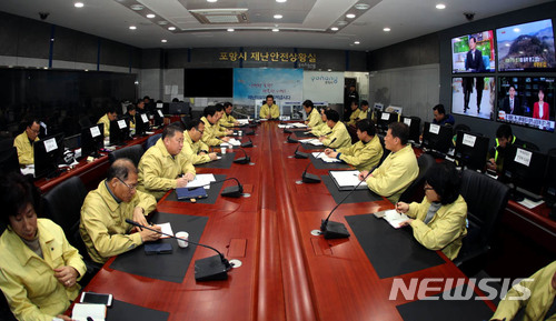 【포항=뉴시스】강진구 기자 = 경북 포항시는 11일 오전 6시께 시청에서 재난안전대책본부를 본격 가동해 담당부서별로 현장점검을 추진하는 한편 지난 해 11월15일 본진시 C·D 등급을 받은 건축물에 대해 자체점검계획에 따라 긴급점검을 실시하고 있다.2018.02.11.(사진=포항시 제공)    photo@newsis.com