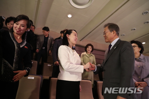 【서울=뉴시스】문재인 대통령이 11일 오후 서울 중구 국립중앙극장에서 삼지연 관현악단을 비롯한 북한 예술단의 공연을 관람을 마친 후 김여정 노동당 중앙위원회 제1부부장과 인사하고 있다. 2018.02.11.  amin2@newsis.com