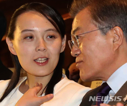 【서울=뉴시스】문재인 대통령이 11일 오후 서울 중구 국립중앙극장에서 김여정 노동당 중앙위원회 제1부부장과 대화를 나누고 있다. 2018.02.11.&nbsp; amin2@newsis.com 