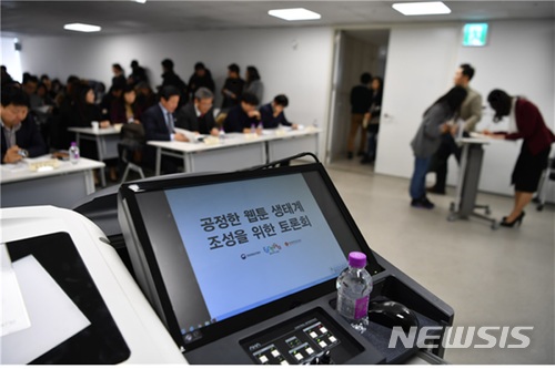 공정 계약문화 지원...민관합동 '웹툰 공정상생 협의체' 출범