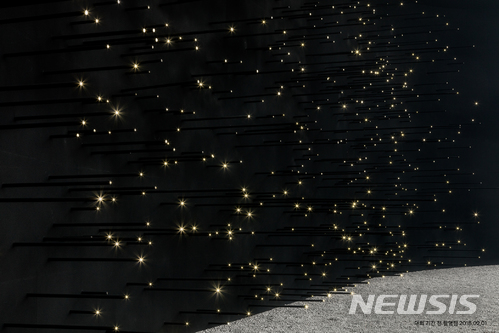 【서울=뉴시스】 현대자동차 파빌리온_외관_디테일. 사진=신경섭