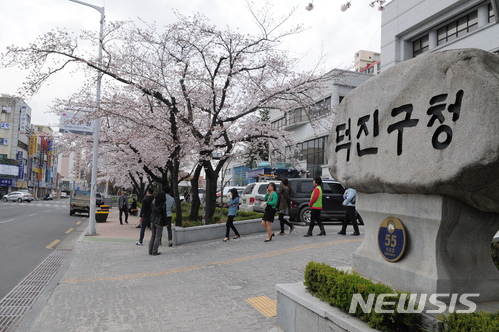 【전주=뉴시스】윤난슬 기자 = 전주시가 시민들에게 쾌적하고 깨끗한 도심환경을 제공하기 위해 다음달 31일까지 주요 간선도로 및 이면도로 현수기 일제정비에 나선다. 덕진구 전경. 2018.09.27.(사진=덕진구 제공) photo@newsis.com