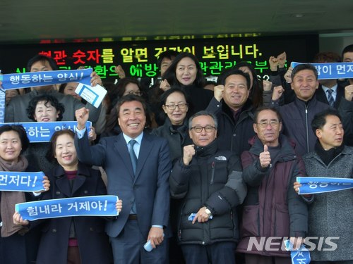 【거제=뉴시스】최운용 기자 = 12일 장운(61) 노무현재단 전 경남상임대표와 지지자들이 거제시청사 본관 앞에서 거제시장 선거 출마를 선언한 후 기념촬영을 하고 있다. 2018.02.12. yong4758@newsis.com