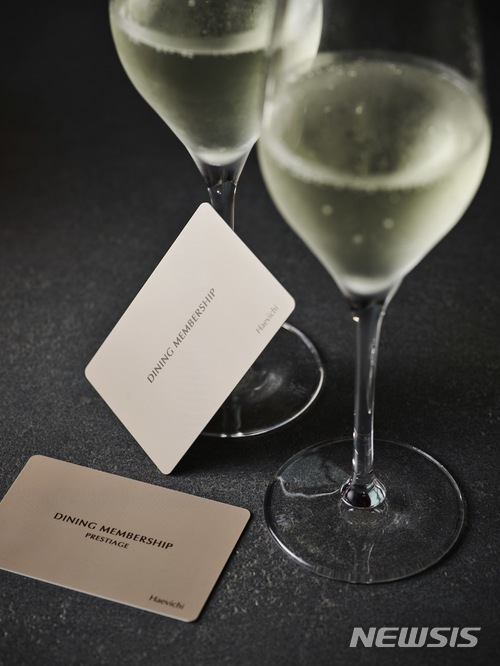 해비치 호텔앤드리조트 제주, ‘해비치 다이닝 멤버십’ 출시
