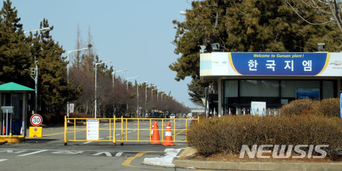 【군산=뉴시스】고석중 기자 = 한국지엠(GM)이 13일 가동중단을 공식 발표한 군산공장 정문 전경, 군산공장은 지난해 2월부터 준중형 세단인 '올 뉴 크루즈(All New Cruze)를 생산에 나섰으나 판매실적 저조로 어려움을 겪어왔다. 2018.02.13.&nbsp; k9900@newsis.com 