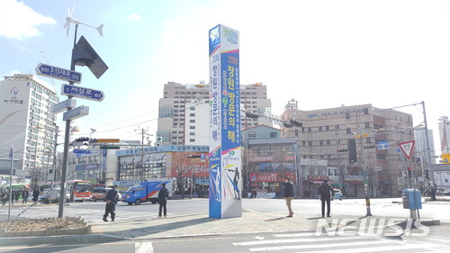 【창원=뉴시스】강경국 기자 = 경남 창원시 마산합포구(구청장 권중호)는 민족 최대의 명절인 설을 맞아 고향을 방문하는 귀성객들에게 창원의 관광자원을 알리고 2018 창원 방문의 해를 홍보하기 위해 월영광장과 서성광장에 홍보탑을 설치했다고 13일 밝혔다. 사진은 서성광장에 설치한 홍보탑의 모습. 2018.02.13. (사진=창원시청 제공)photo@newsis.com