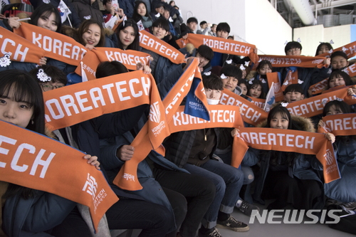  【천안=뉴시스】이종익 기자 = 코리아텍 학생 160명이 지난 10일 2018 평창동계올림픽 여자아이스하키 남북단일팀과 스위스 경기에서 대규모 응원을 펼쳐 일반 관람객과 국내외 언론에 큰 관심을 끌었다. 2018.02.13. (사진=코리아텍 제공) photo@newsis.com