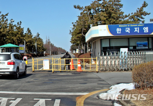 한국지엠 군산공장 정문