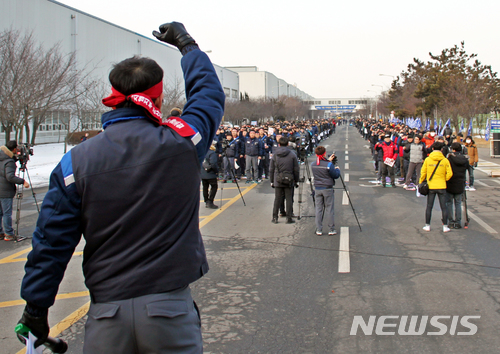 【군산=뉴시스】고석중 기자 = 전국금속노동조합 한국지엠(GM)지부 조합원들이 14일 오전 전북 군산시 한국지엠 군산공장에서 '군산공장 페쇄 철회를 위한 전 조합원 결의대회'를 하고 있다. 지엠은 지난 13일 경영악화를 내세워 군산공장을 폐쇄하겠다고 밝혔다. 2018.02.14.&nbsp; k9900@newsis.com 