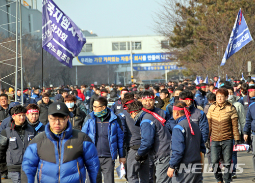 【군산=뉴시스】고석중 기자 = 전국금속노동조합 한국지엠(GM)지부 조합원들이 14일 오전 전북 군산시 한국지엠 군산공장에서 '군산공장 페쇄 철회를 위한 전 조합원 결의대회'를 마치고 퇴장하고 있다. 지엠은 지난 13일 경영악화를 내세워 군산공장을 폐쇄하겠다고 밝혔다. 2018.02.14. k9900@newsis.com