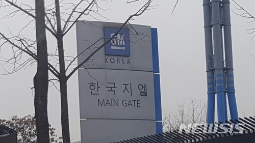 한국GM 50대 근로자 차량서 목매 숨져