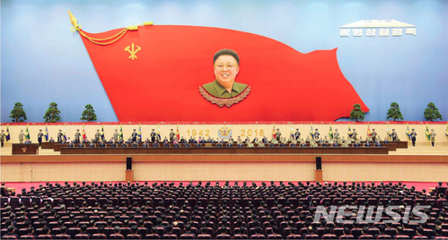 【서울=뉴시스】북한은 김정일 탄생 76돌 경축 중앙보고대회를 15일 평양에서 진행 했다며 노동신문이 16일자에 보도했다. 2018.02.16. (출처=노동신문) photo@newsis.com