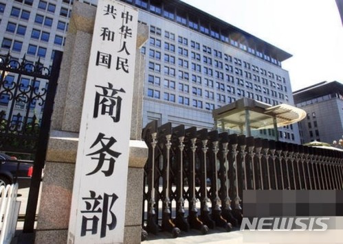 中 상무부 "중국, 무역전쟁 원치 않지만 두려워하지 않아"