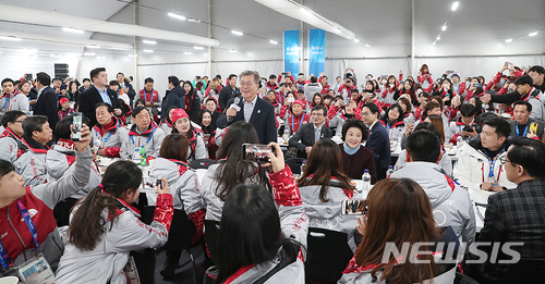 【서울=뉴시스】문재인 대통령과 김정숙 여사는 17일 오후 강원 강릉 아이스아레나 구내식당에서 자원봉사자 및 평창올림픽 관계자와 만찬을 하기에 앞서 노고를 치하하며 인사말을 하고 있다 2018.02.18. (사진=청와대 제공)  amin2@newsis.com