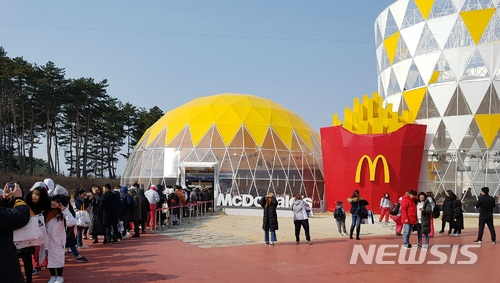 【서울=뉴시스】한국맥도날드는 올림픽 기념 매장인 강릉 동계올림픽 파크 매장의 방문객이 개장 열흘 만에 8만1000명을 돌파했다고 19일 밝혔다.2018.2.19(사진=한국맥도날드 제공) photo@newsis.com