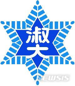 숙대 기숙사 학생들 집단 식중독 증세…보건당국 역학조사