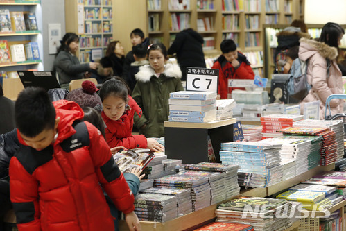 【서울=뉴시스】최동준 기자 = 신학기를 앞둔 19일 서울 종로구 한 대형서점에서 어린이들이 참고서를 살펴 보고 있다. 2018.02.19. photocdj@newsis.com