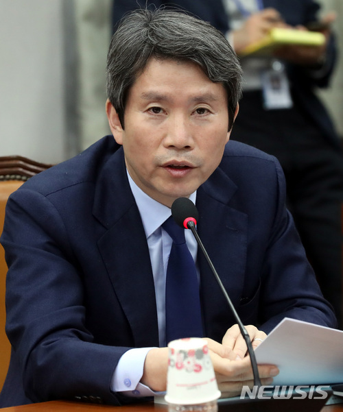 【서울=뉴시스】박영태 기자 = 19일 오후 서울 영등포구 여의도 국회에서 진행된 헌법개정 및 정치개혁 특별위원회 전체회의에서 이인영 의원이 발언을 하고 있다. 2018.02.19.since1999@newsis.com