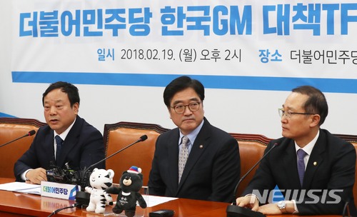 【서울=뉴시스】홍효식 기자 = 한국GM 협력업체 모임 문승(왼쪽) 부회장이 19일 오후 서울 여의도 국회 더불어민주당 원내대표실에서 한국GM 대책TF, 협력업체 긴급 간담회에 참석해 모두발언을 하고 있다. 왼쪽부터 문 부회장, 우원식 원내대표, 홍영표 TF 위원장. 2018.02.19. yesphoto@newsis.com