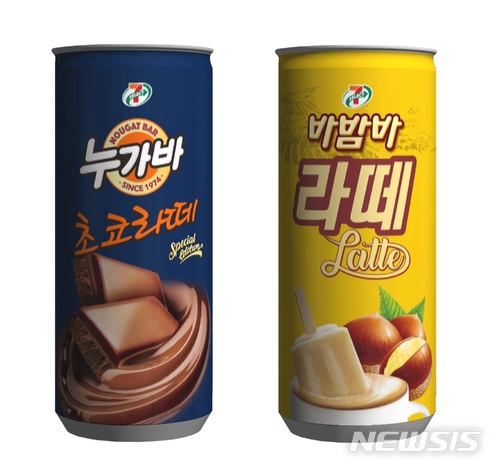 세븐일레븐, 아이스크림 누가바·바밤바 음료로 출시