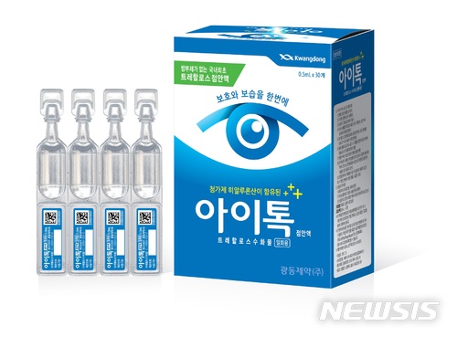 광동제약, 인공눈물 '아이톡점안액' 리뉴얼 후 매출 4배↑