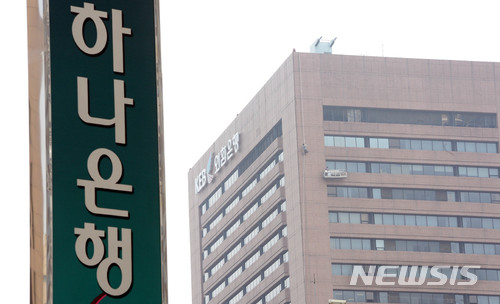 함영주 행장 구속 피했지만…아직 긴장하는 하나은행