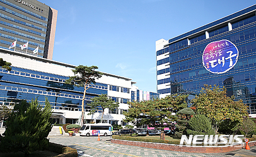 【대구=뉴시스】정창오 기자 = 자료사진. 대구시 교육청 전경. 2018.04.23. jco@newsis.com