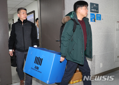 【서울=뉴시스】이종철 기자 = 20일 오후 검찰 직원들이 서울 여의도 의원회관 염동열 자유한국당 의원실을 압수수색 후 자료를 가지고 나오고 있다. 2018.02.20. jc4321@newsis.com