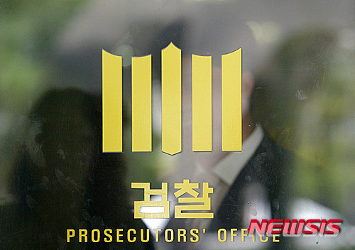 【상주=뉴시스】박홍식 기자 = 경북대학교 신임교수 공채를 뽑는 과정에서 비리 의혹이 제기돼 검찰이 수사에 나섰다. 2018.02.21 (사진=뉴시스 DB)&nbsp; photo@newsis.com&nbsp; 