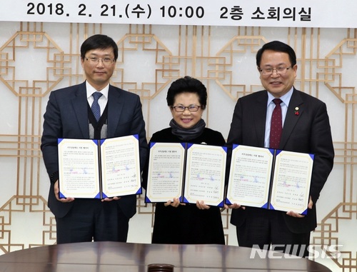 【익산=뉴시스】강명수 기자 = 전북 익산시와 전주지방법원 군산지원이 위기가정 의무상담 지원을 위한 협약식을 21일 익산시청에서 체결한 후 정헌율(오른쪽) 시장과 박종택 전주지방법원 군산지원장, 김옥엽 마음나무심리상담센터장이 기념촬영을 하고 있다. 2018.02.21. (사진 = 익산시 제공) photo@newsis.com