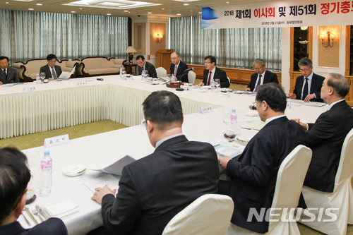 철강협회, 적극적 통상대응·철강수출 안정화 주력 다짐