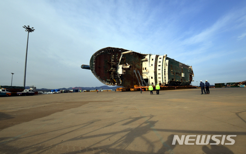 【목포=뉴시스】신대희 기자 = 세월호 선체조사위원회(선조위)와 직립 용역업체인 현대삼호중공업이 21일 목포신항만에서 세월호를 부두 안벽 쪽으로 옮기는 작업을 벌이고 있다. 2018.02.21.&nbsp; sdhdream@newsis.com