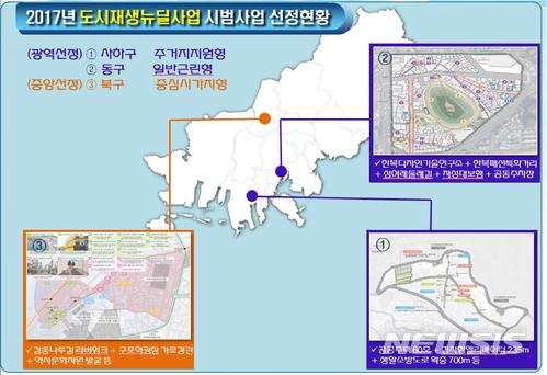 【부산=뉴시스】허상천 기자 = 부산시는 오는 26일 시청 국제회의장에서 정부 공모 도시재생 뉴딜 시범사업을 본격 추진하기 위해 공청회를 개최한다고 22일 밝혔다. 2018.02.22. (그래픽 = 부산시 제공) heraid@newsis.com