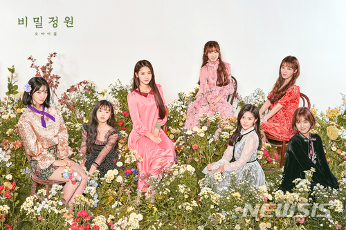 오마이걸, 4월 일본 도쿄서 팬미팅