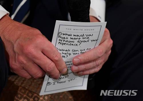 <출처:워싱턴포스트 홈페이지 사진 캡쳐> 