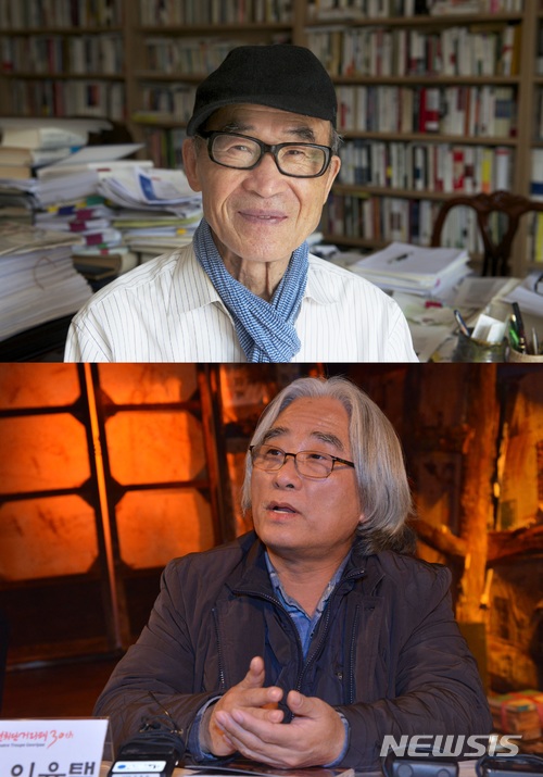 【서울=뉴시스】 고은 시인(윗쪽), 이윤택 전 연희단거리패 예술감독. 2018.02.22. (사진=뉴시스 DB) photo@newsis.com