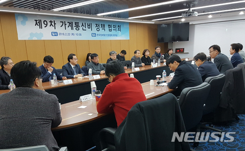 [종합]가계통신비 협의회 활동 종료...보편요금제 합의 실패