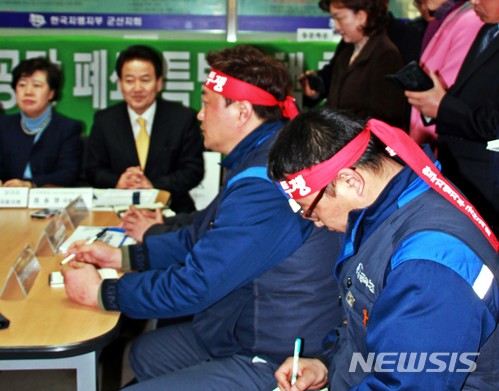  【군산=뉴시스】고석중 기자 = 22일 민주평화당 지도부가 셧다운(shutdown)이 예고된 한국지엠(GM) 군산공장을 찾아 노동조합 회의실에서 '공장 폐쇄 특별대책 현장간담회'를 열고 있다. 2018.02.20.&nbsp; k9900@newsis.com 