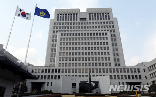 대법 "동료에 폭언·모욕한 사관생도, 퇴교 정당"