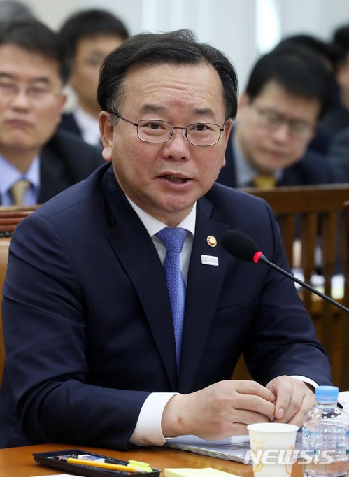 김부겸 행안장관 11억3669만원 신고
